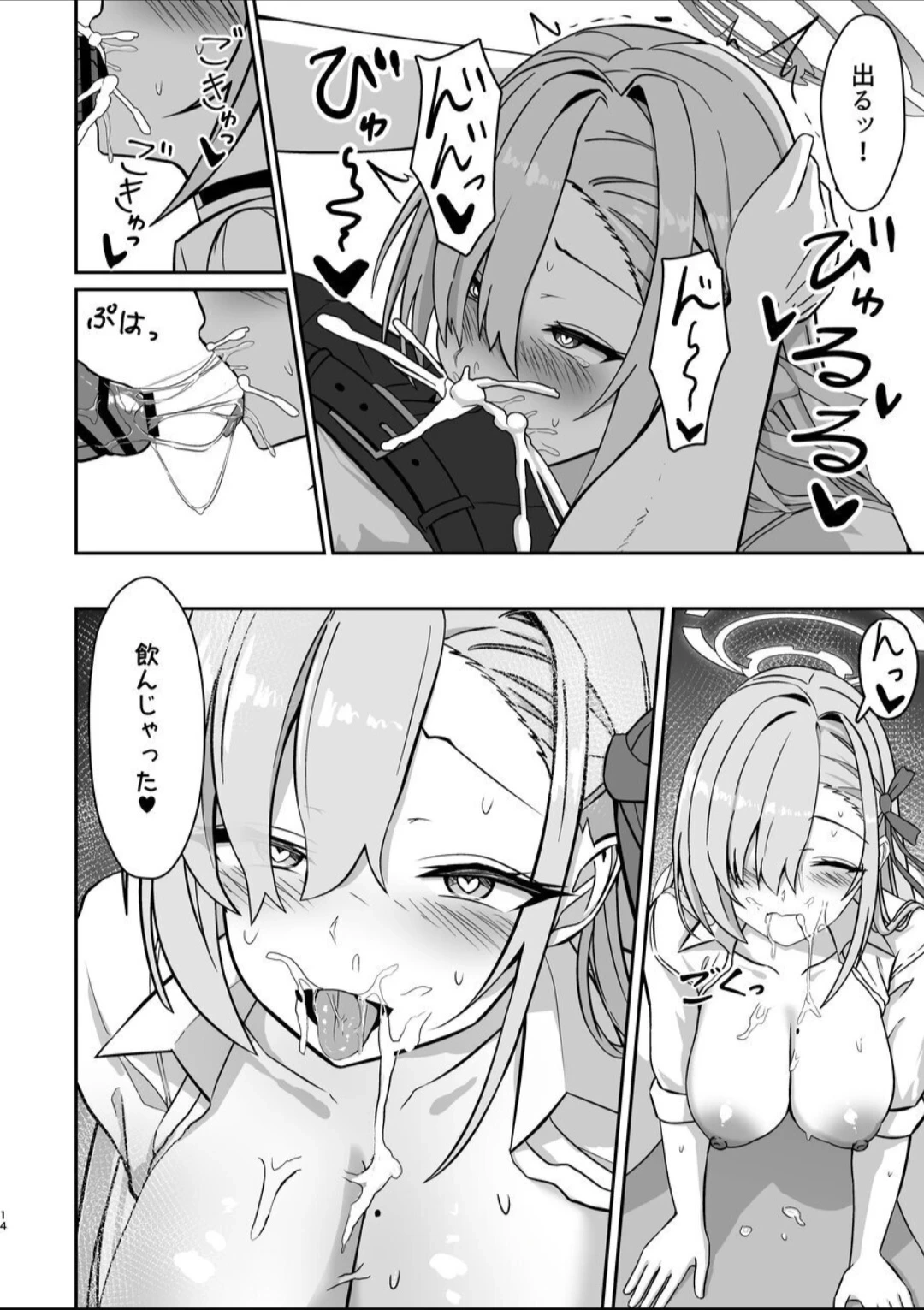 หน้า 12