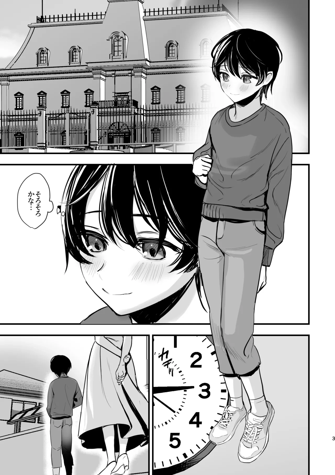 หน้า 2