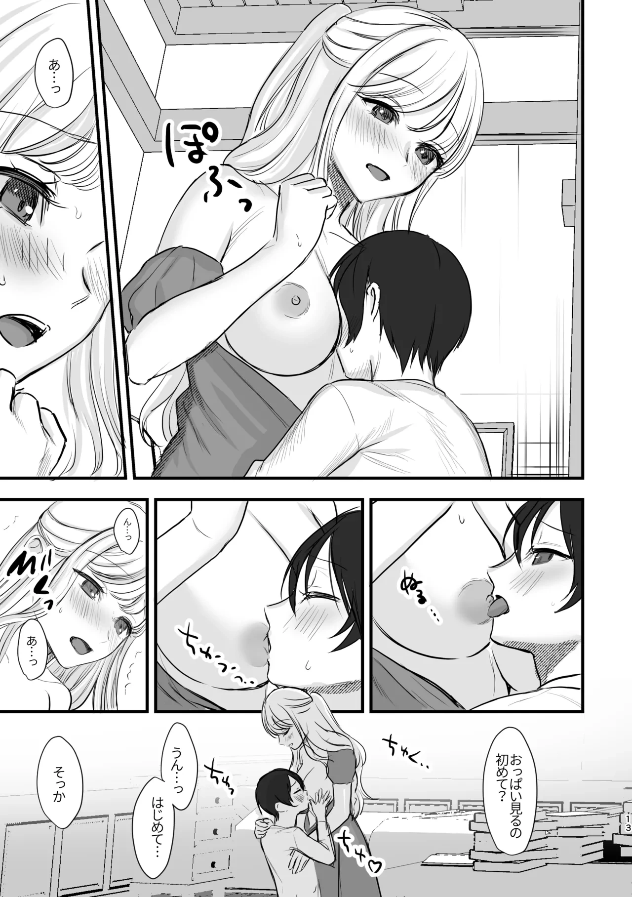 หน้า 12