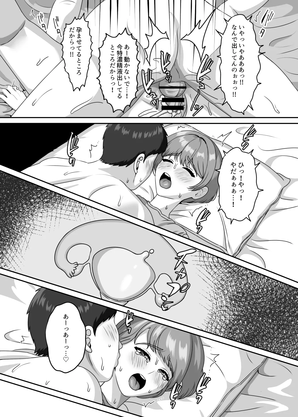 หน้า 11