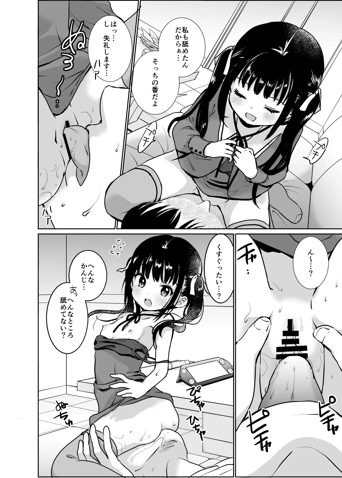 หน้า 12