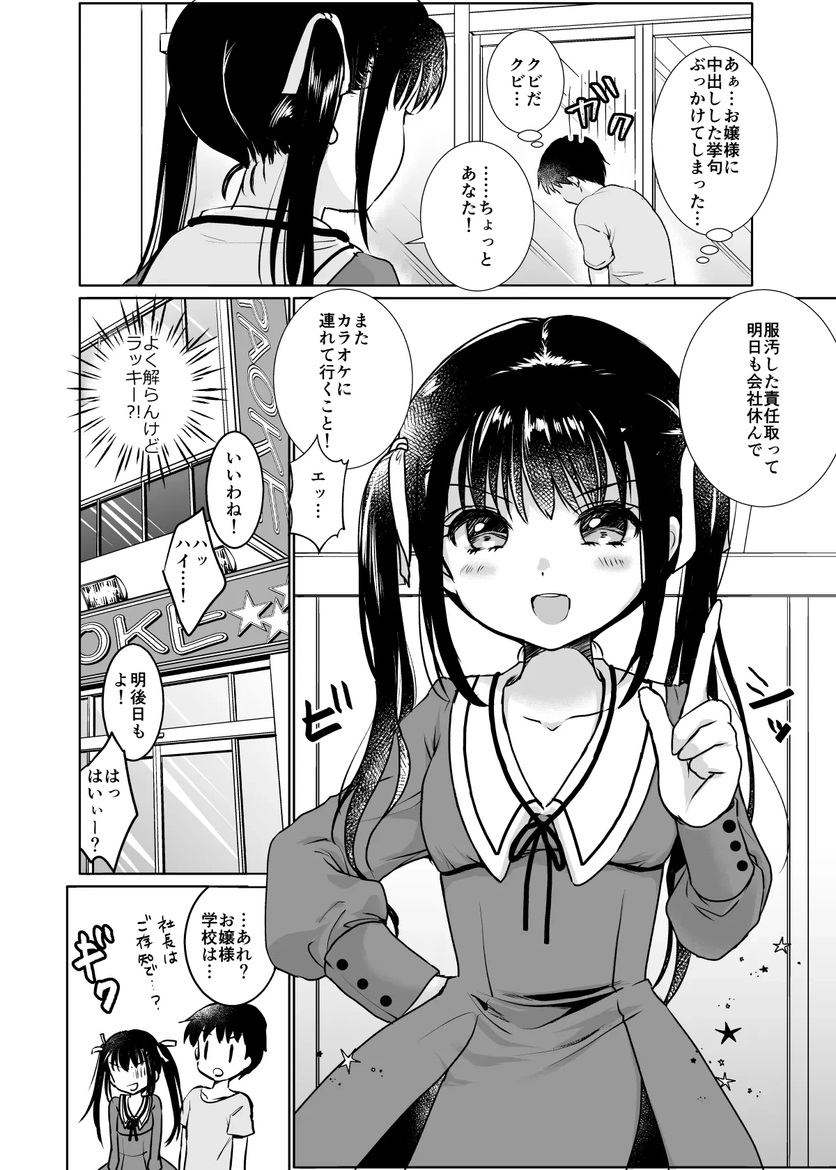 หน้า 22