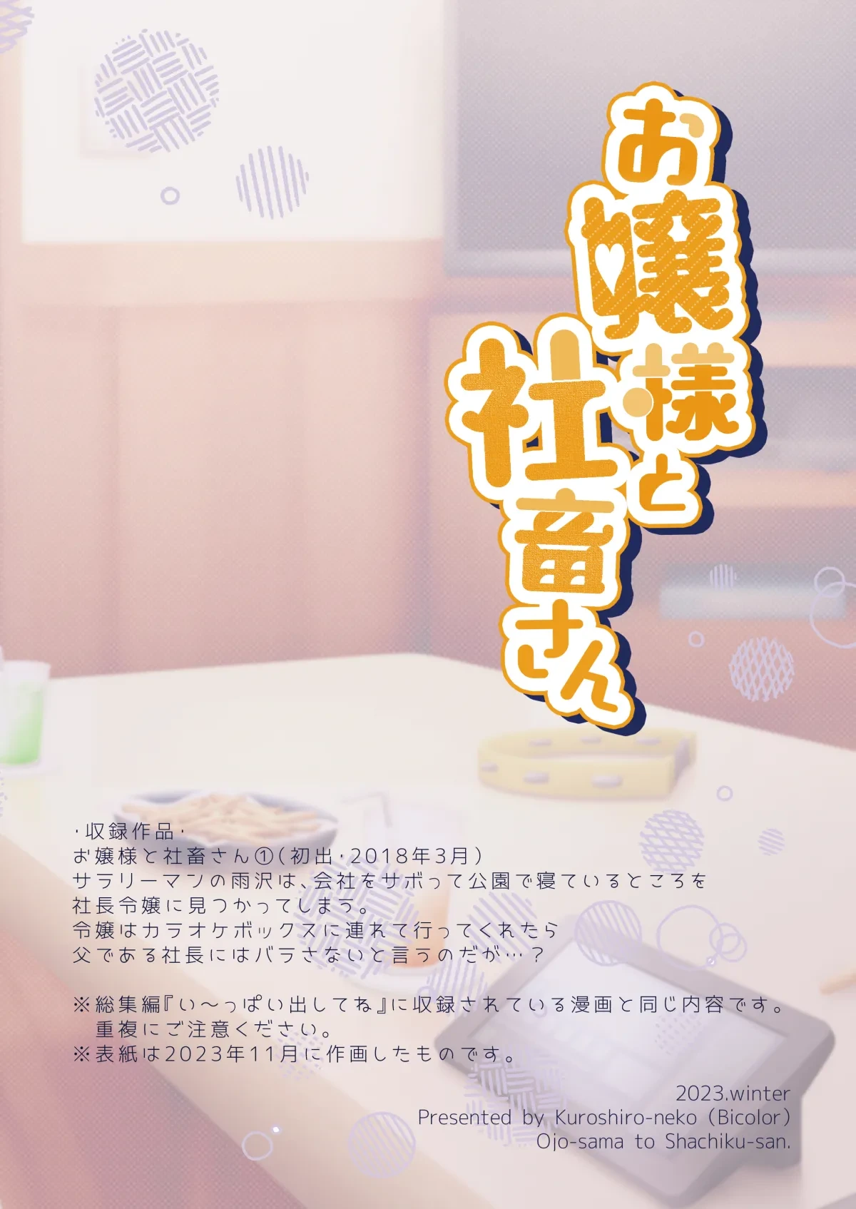 หน้า 24