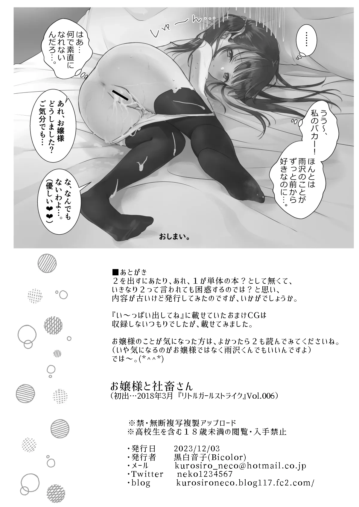 หน้า 28