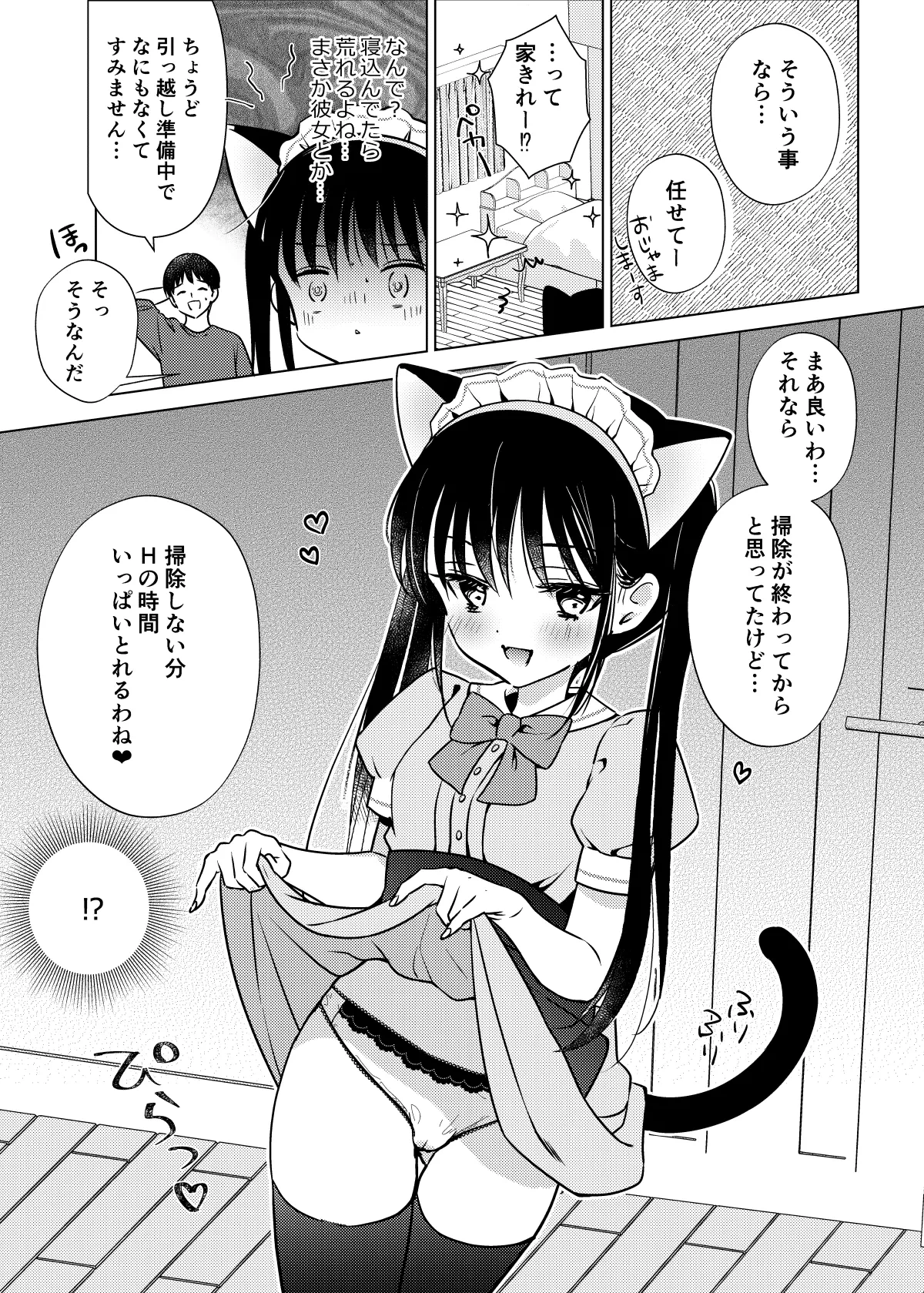 หน้า 38