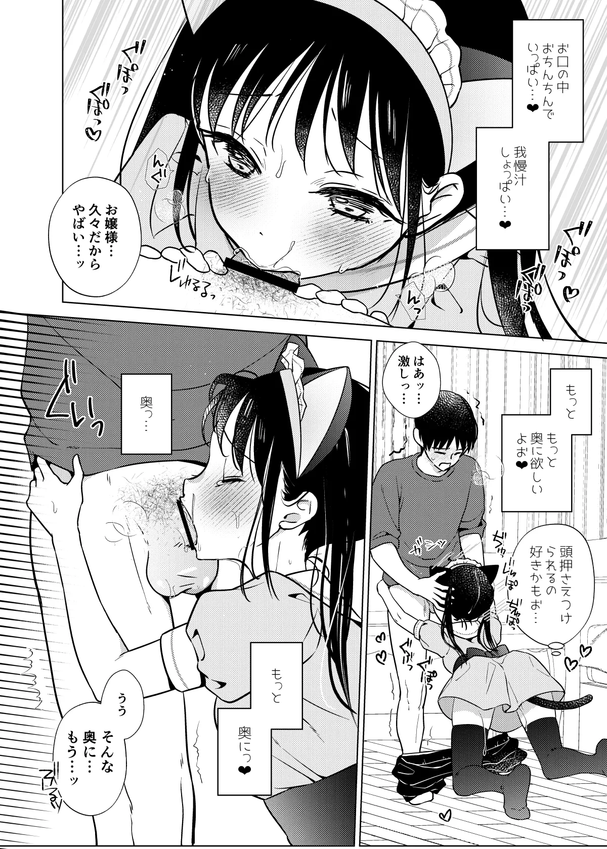 หน้า 41