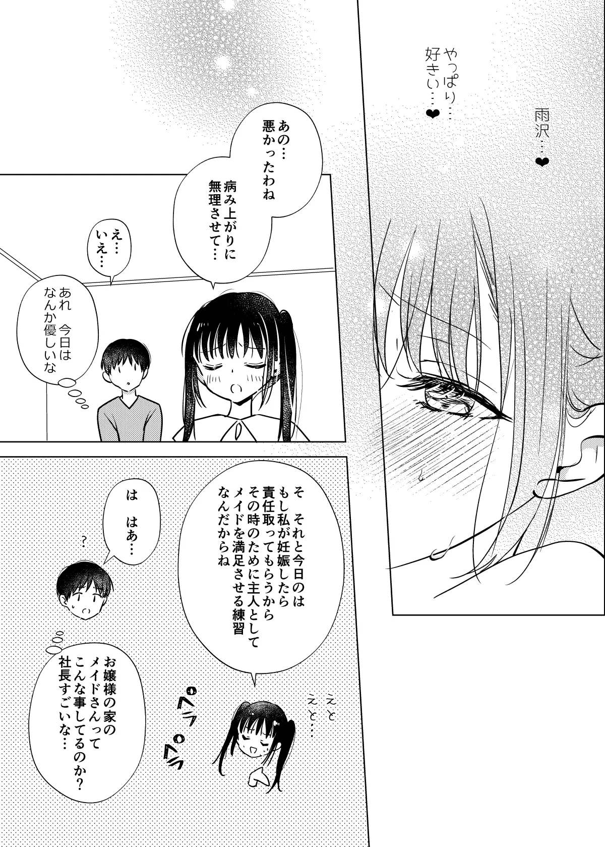 หน้า 63
