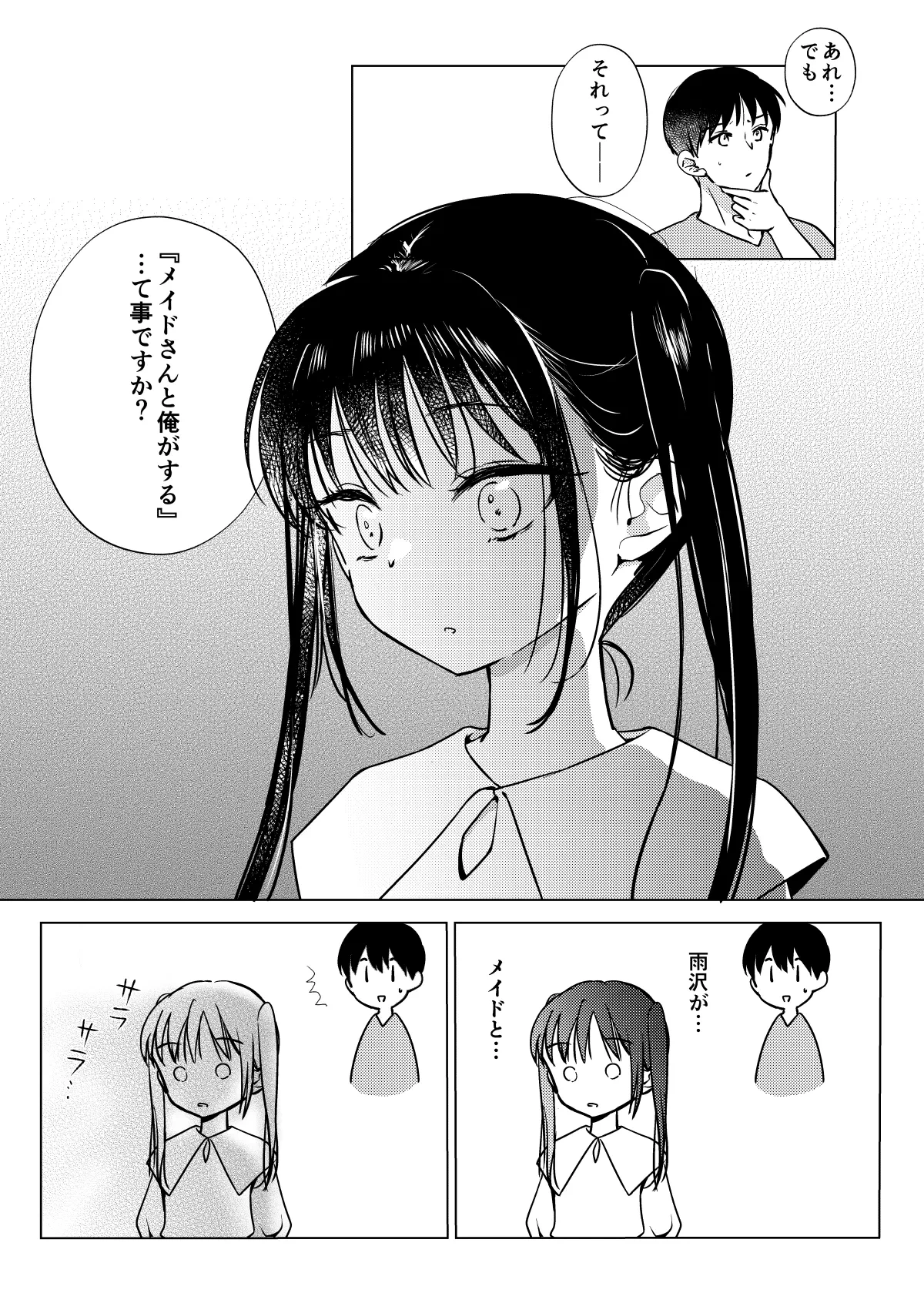 หน้า 64