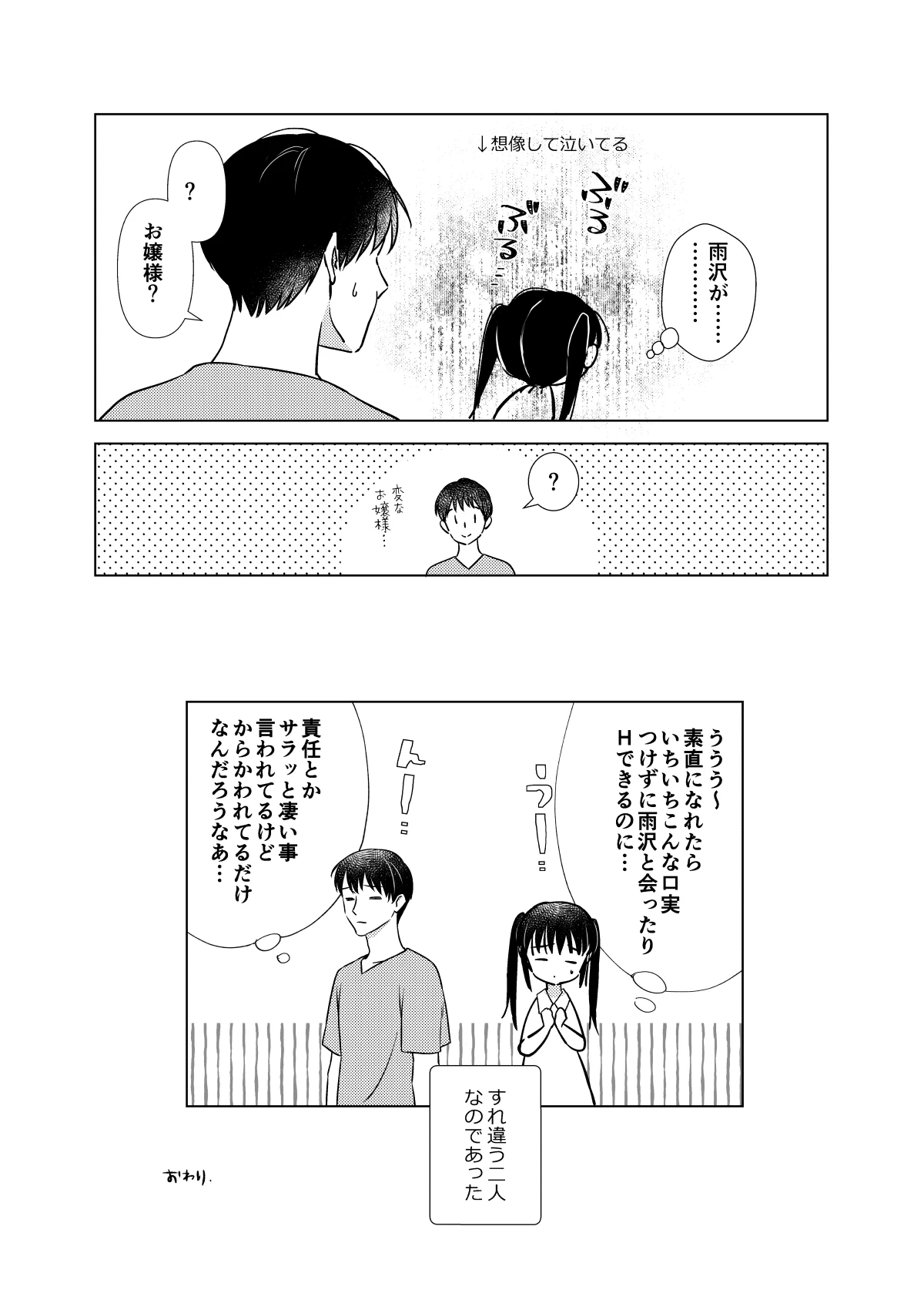 หน้า 65