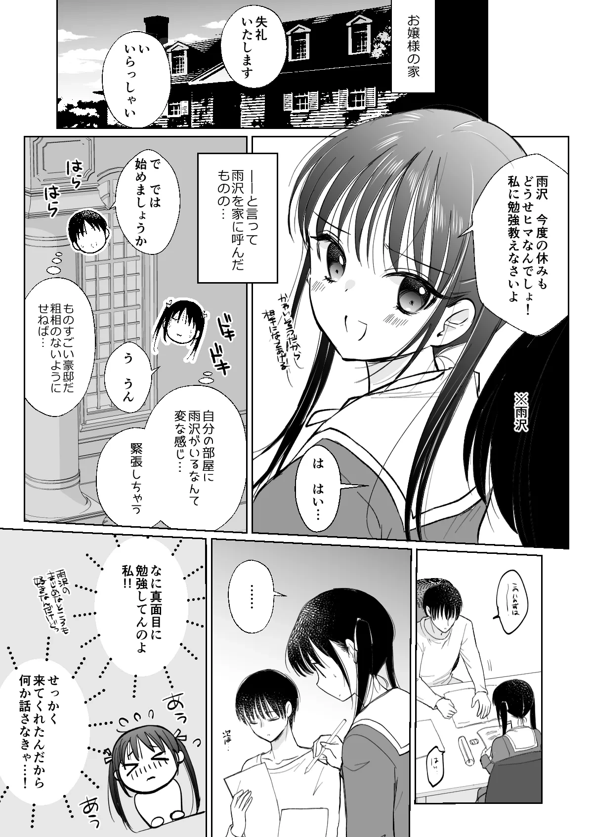 หน้า 71