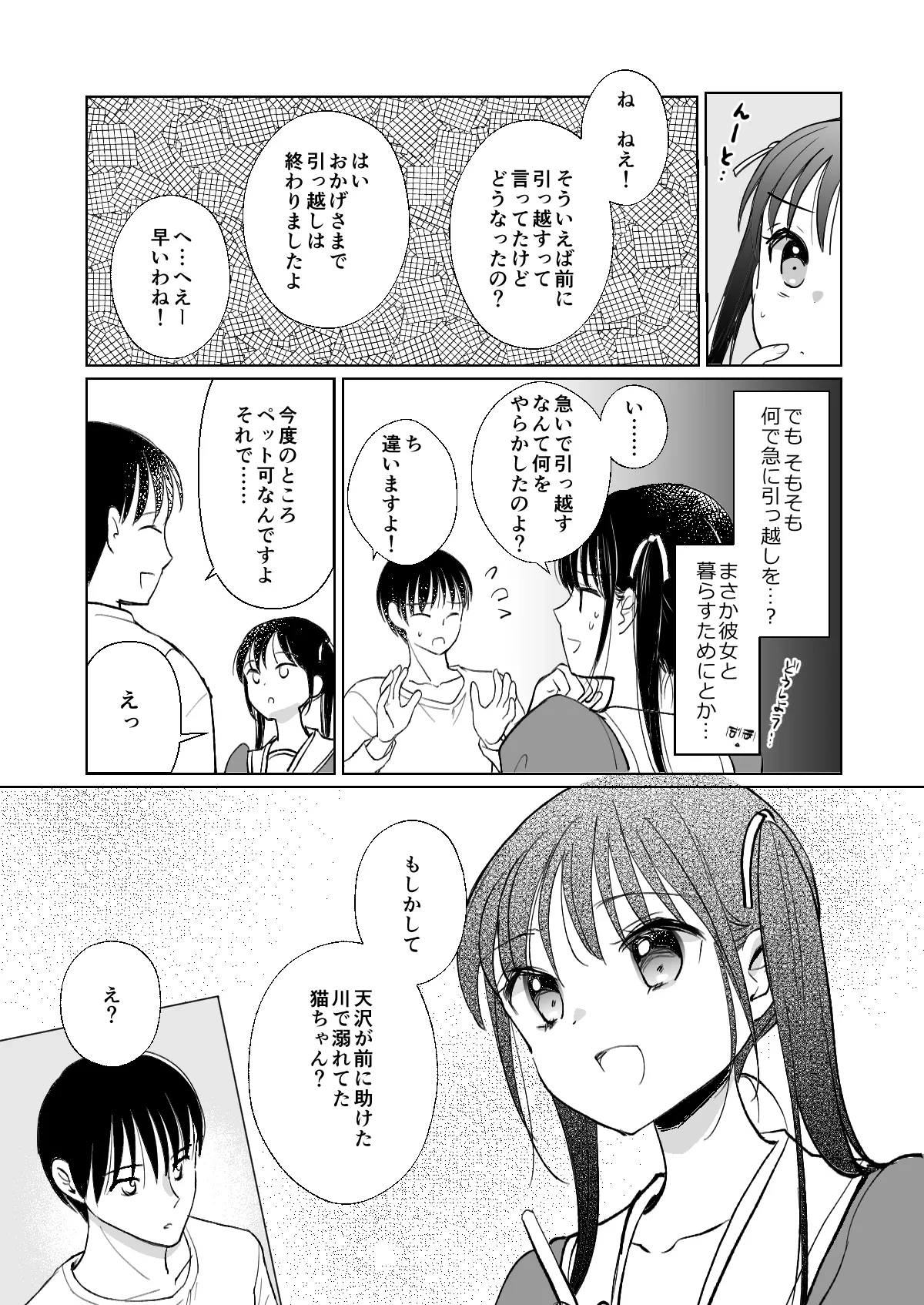 หน้า 72