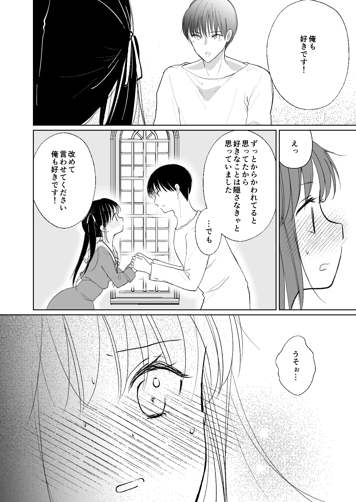 หน้า 76