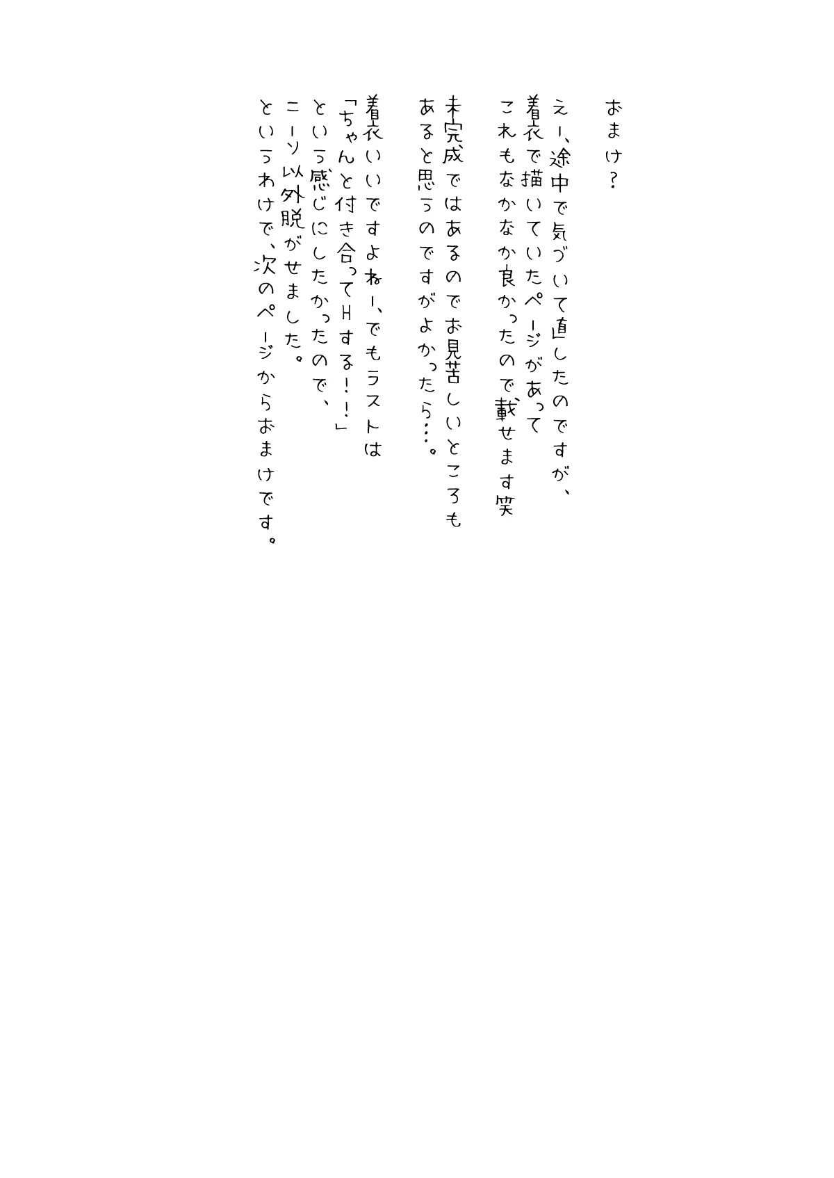 หน้า 93