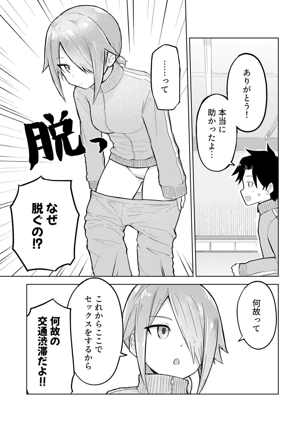 หน้า 17