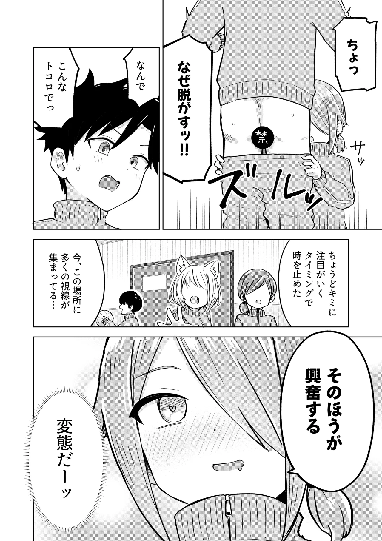 หน้า 18