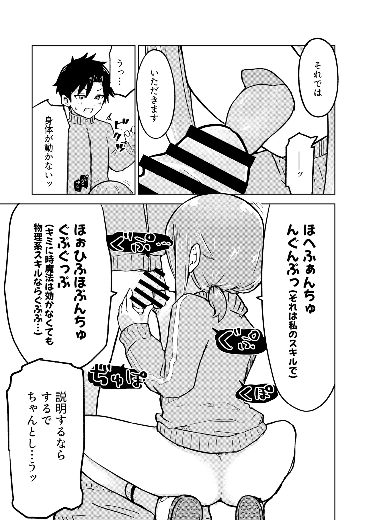 หน้า 19