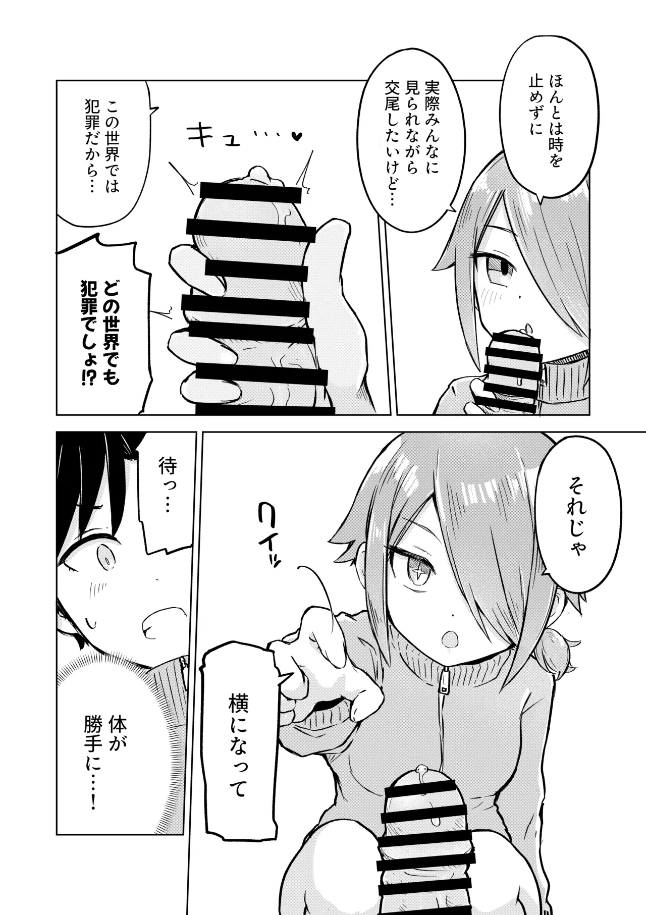 หน้า 20