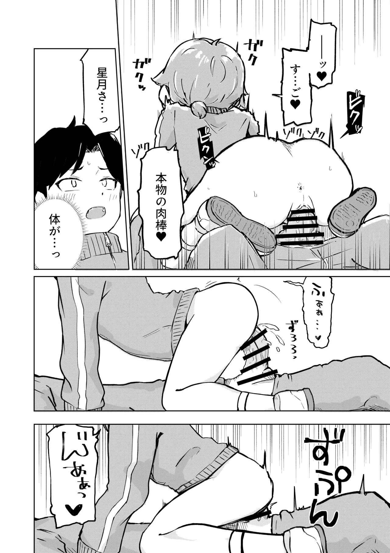หน้า 22