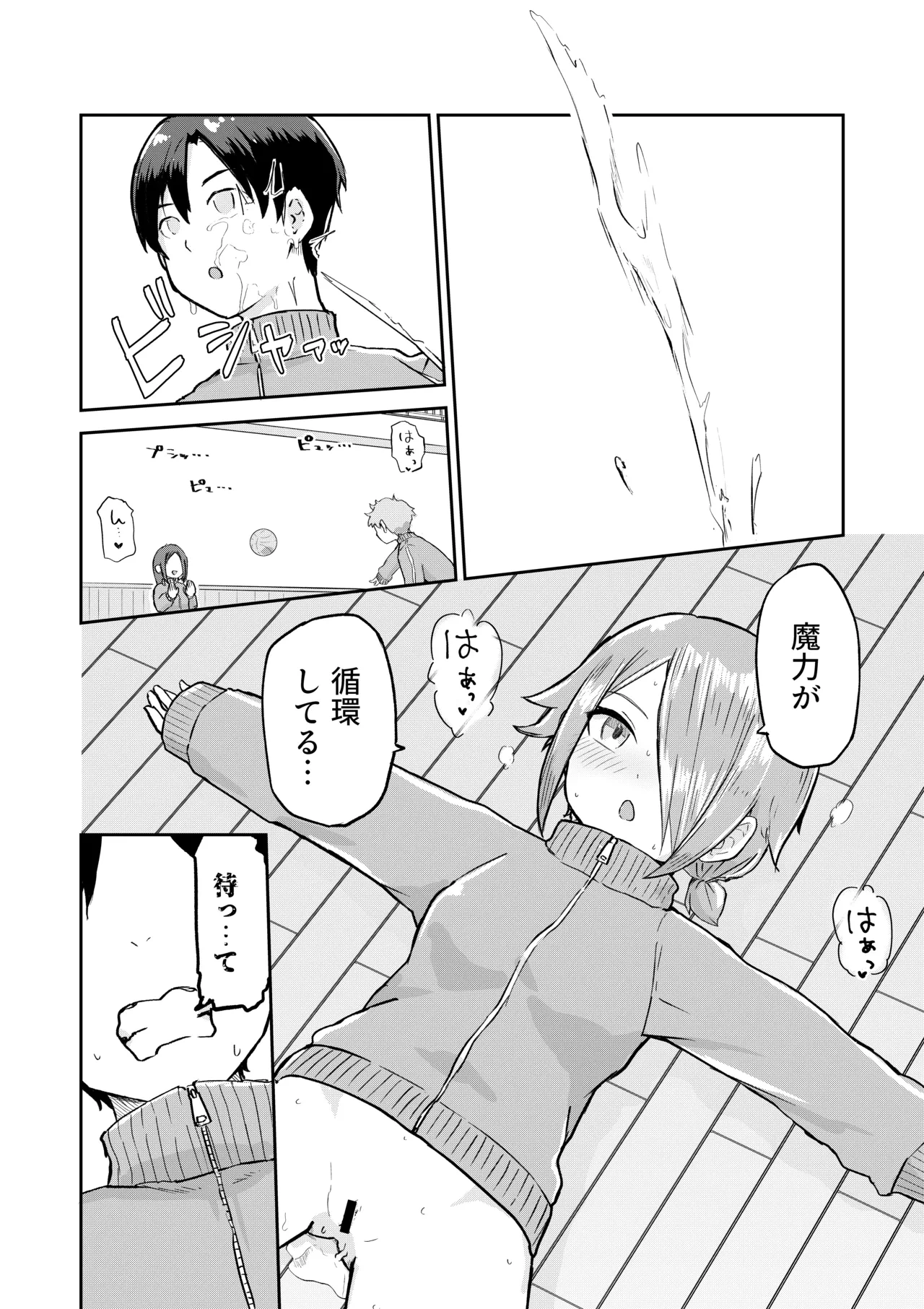 หน้า 24