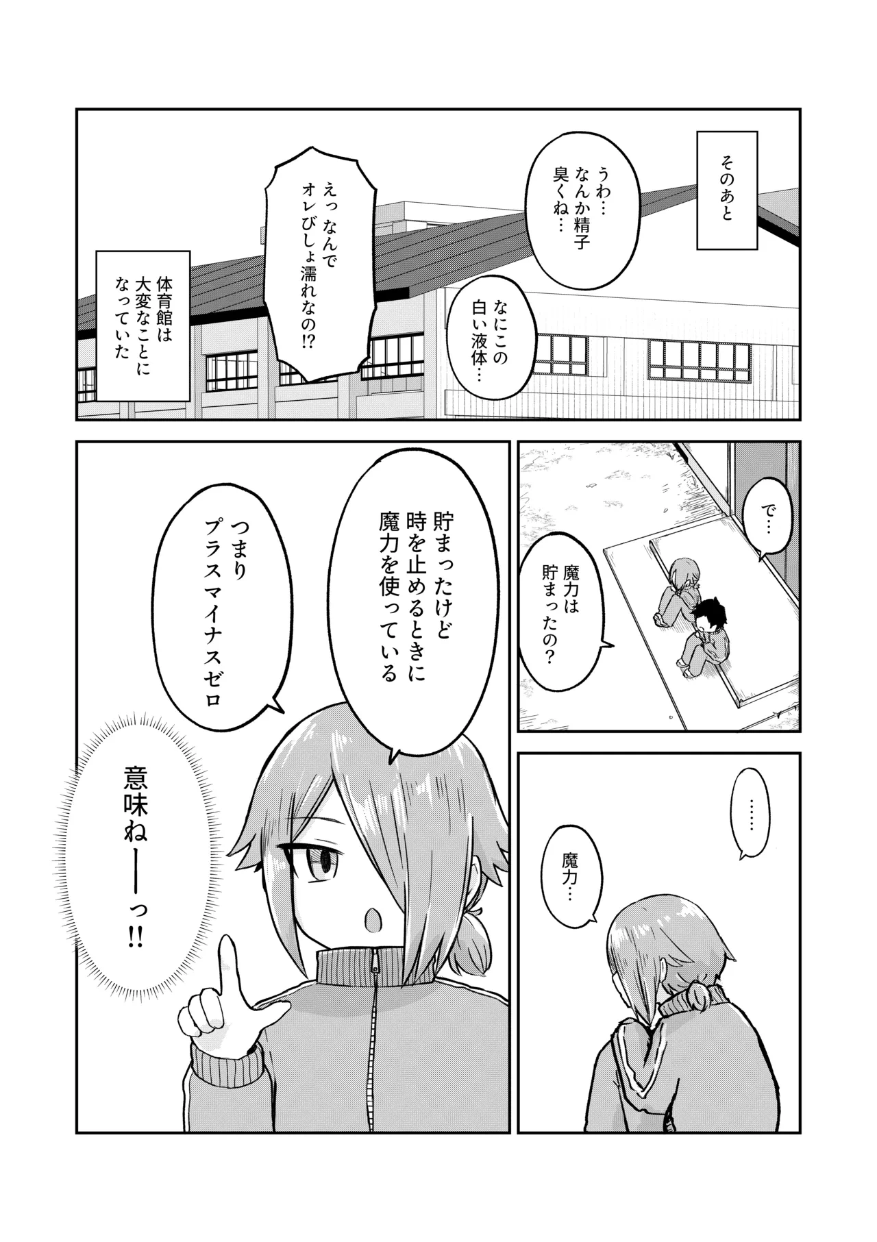 หน้า 32