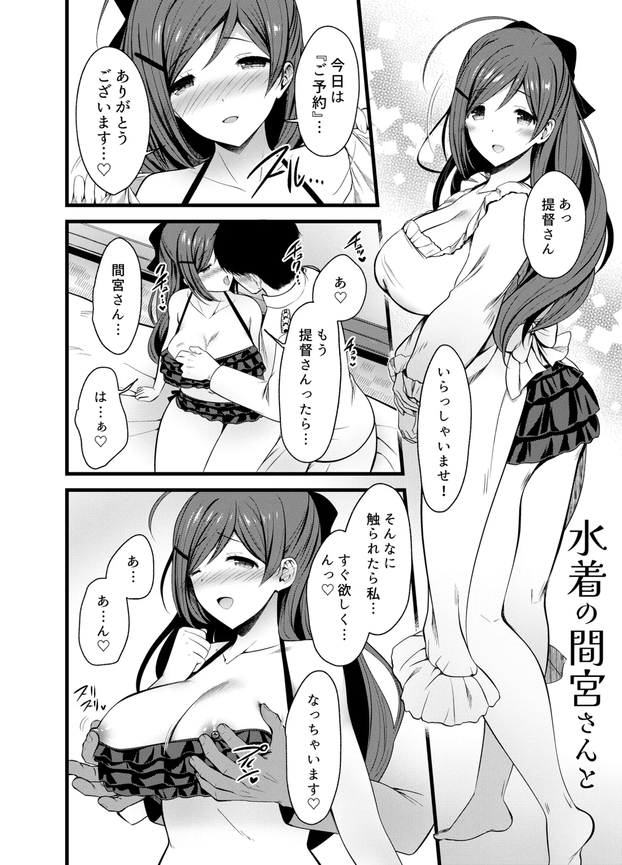 หน้า 18