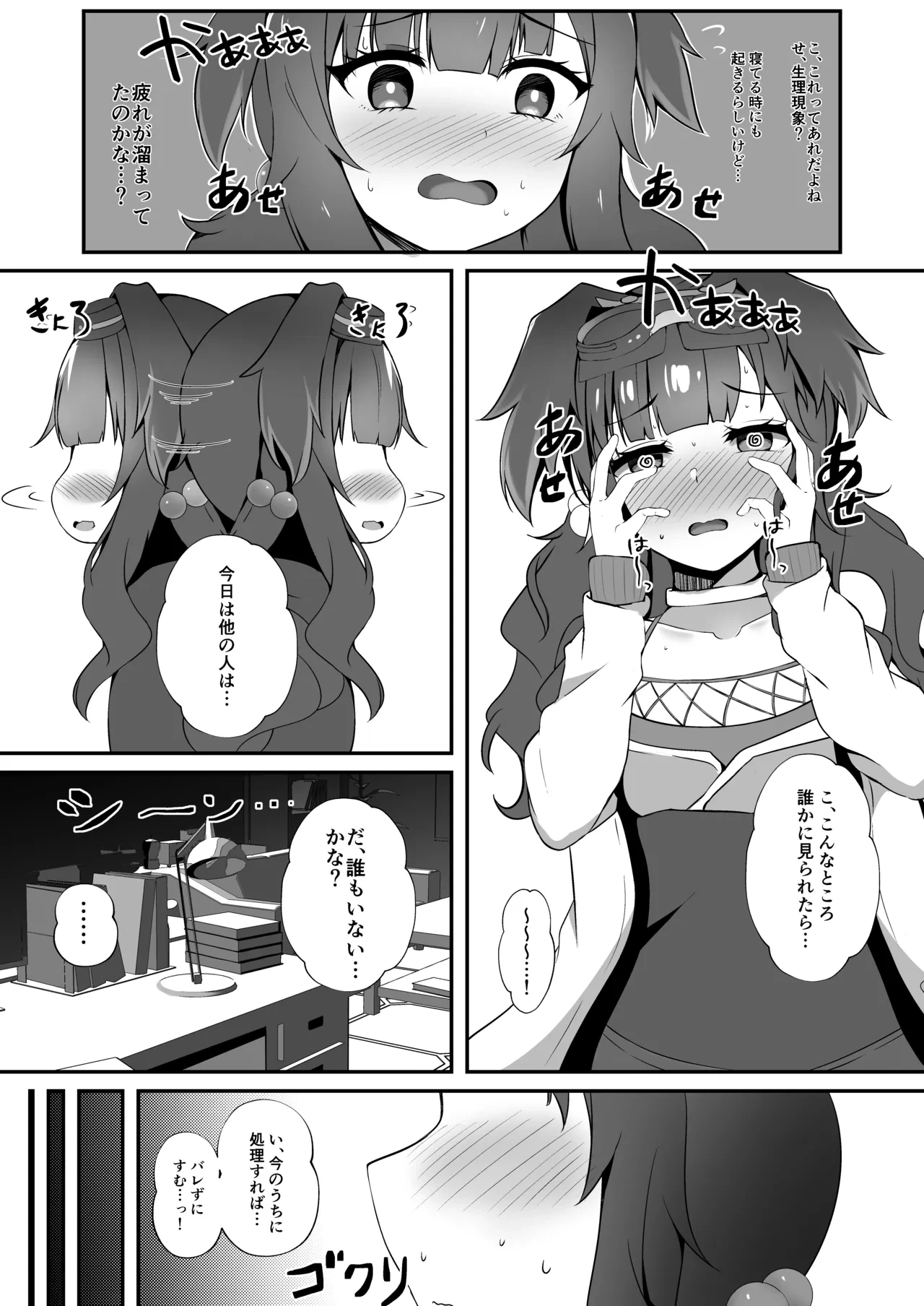 หน้า 4