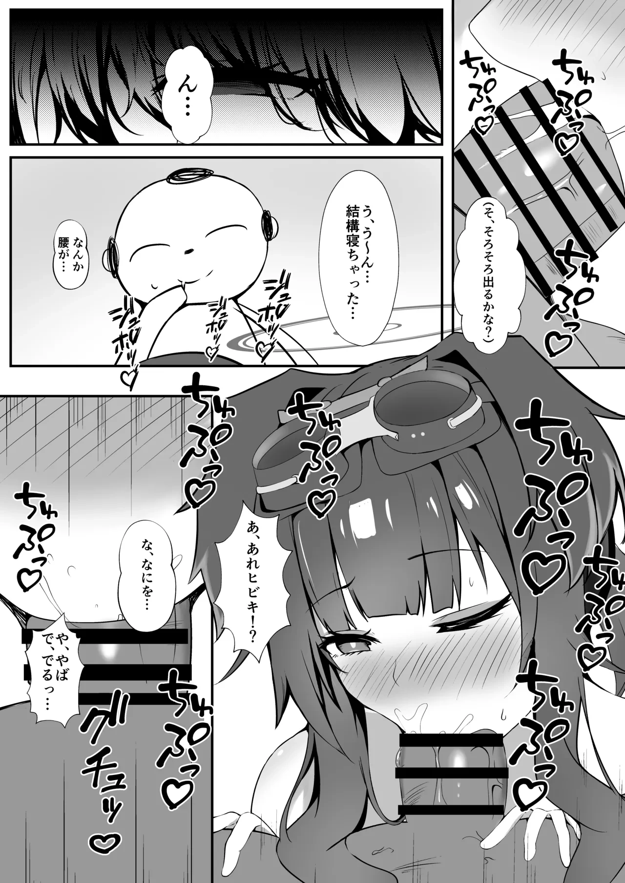 หน้า 6