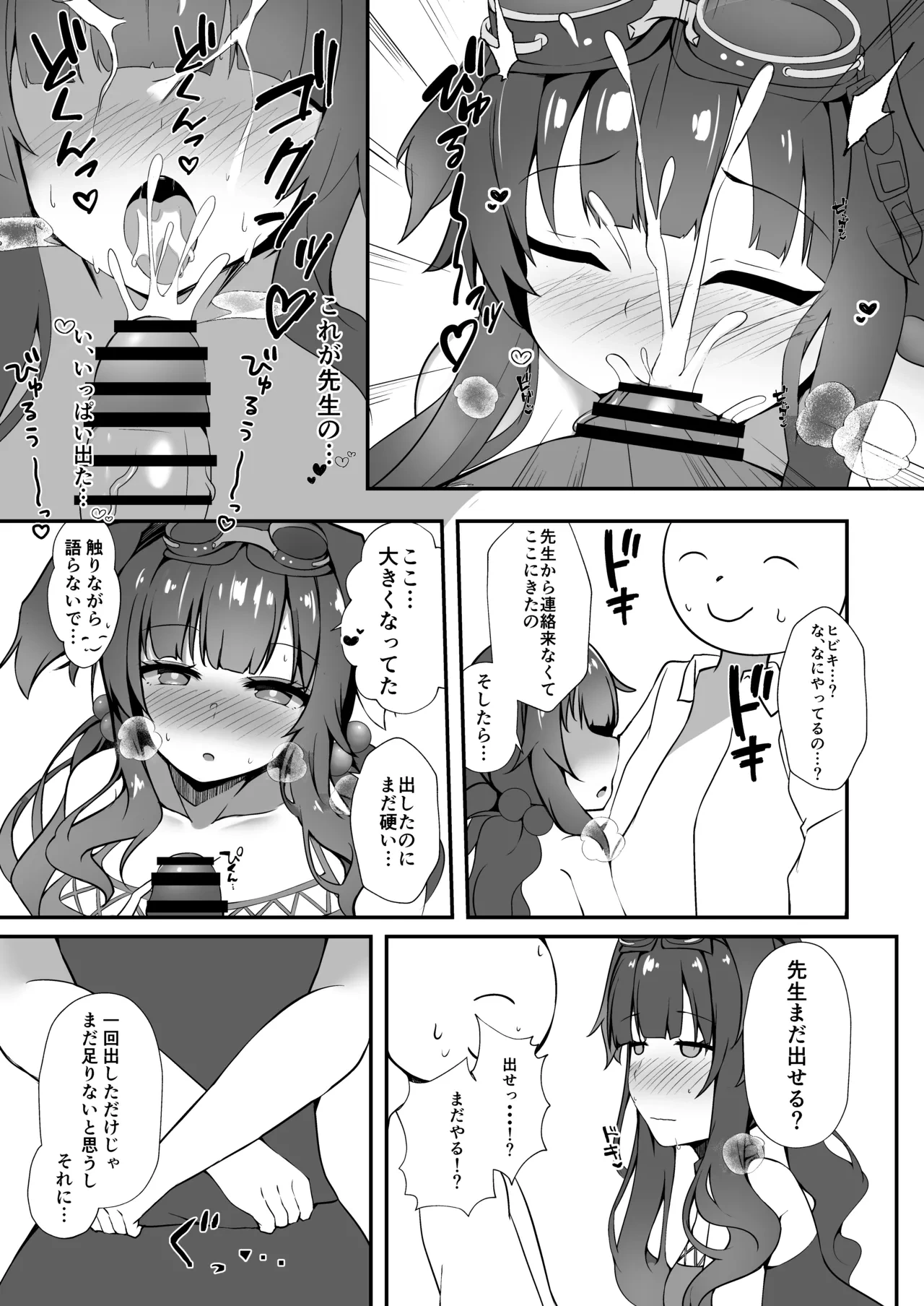 หน้า 7