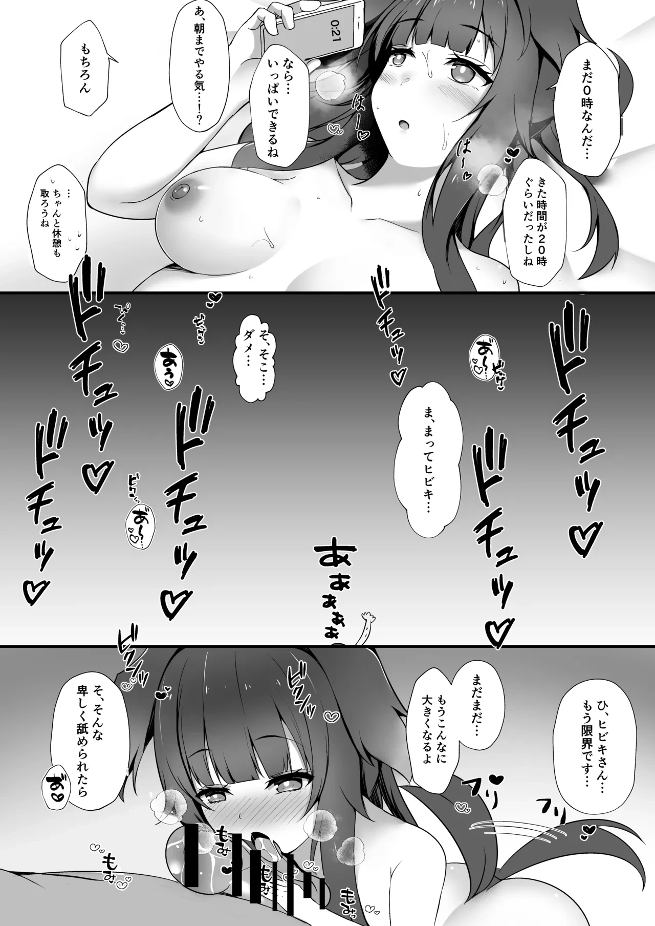 หน้า 19