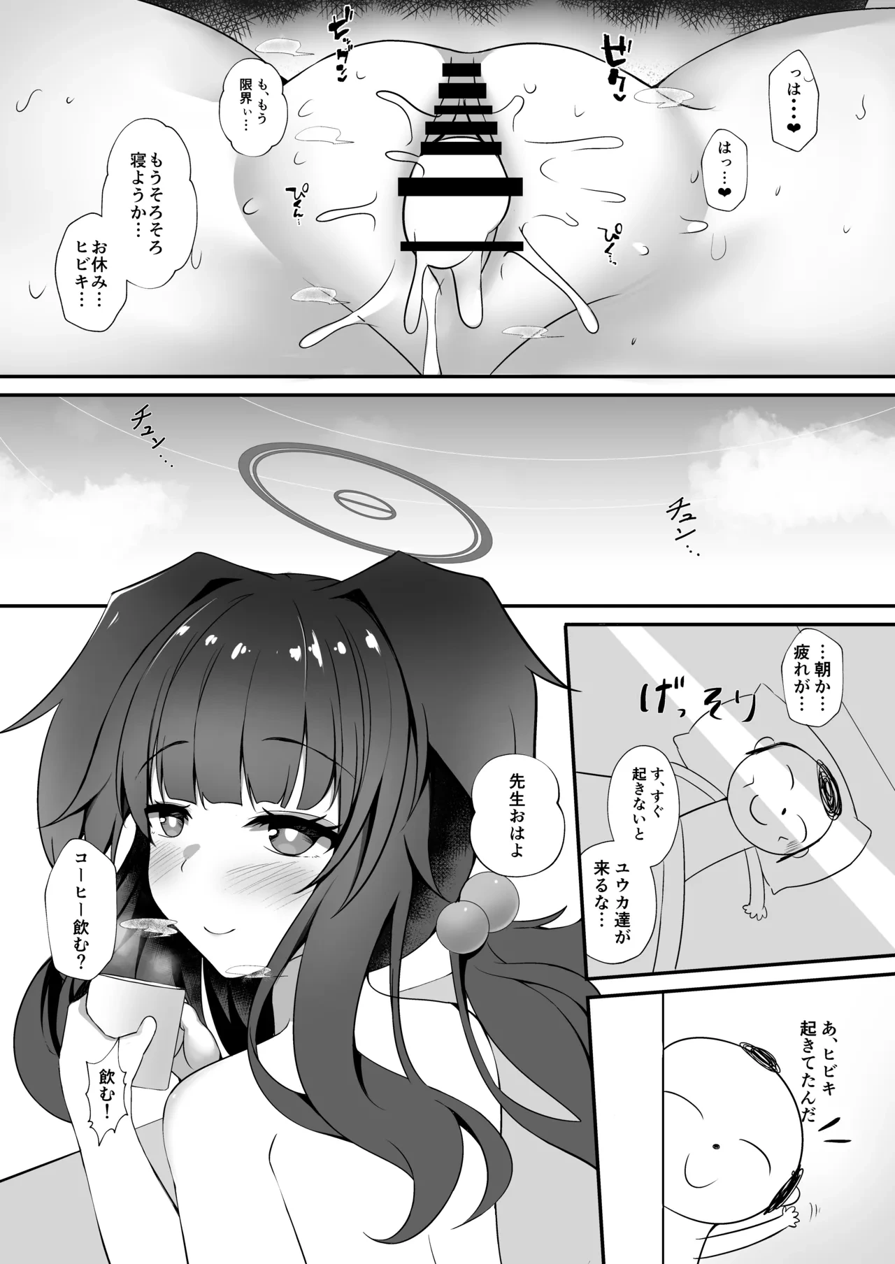 หน้า 20