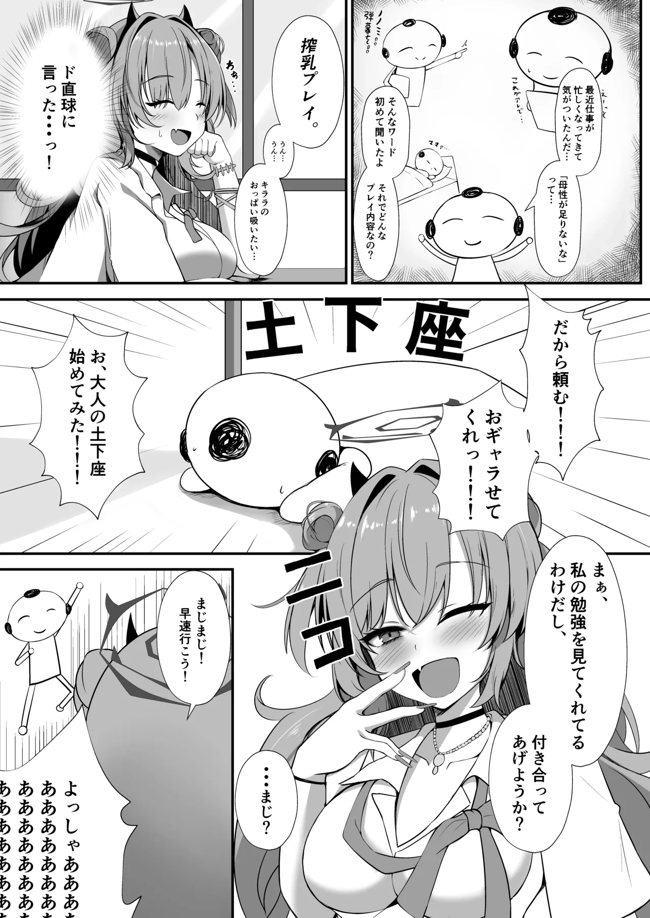หน้า 4