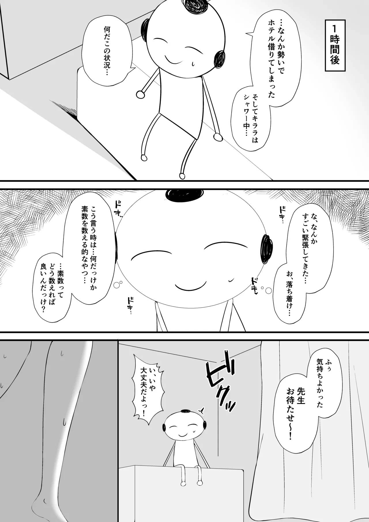 หน้า 5