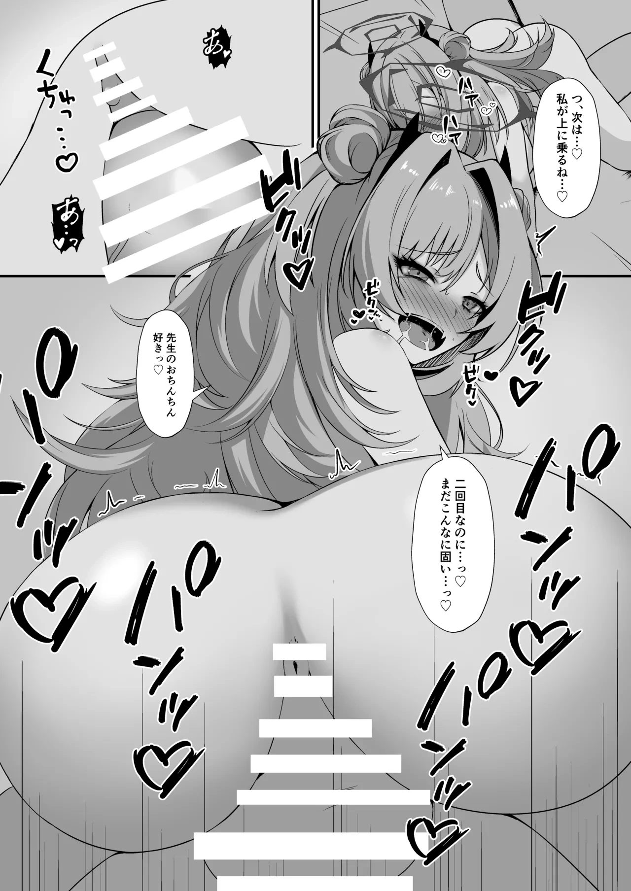 หน้า 16