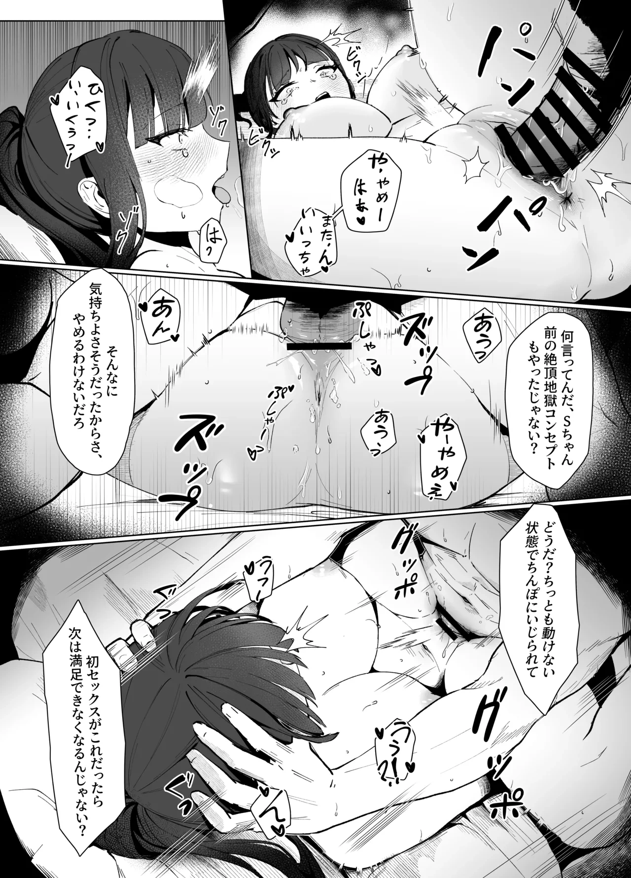 หน้า 15