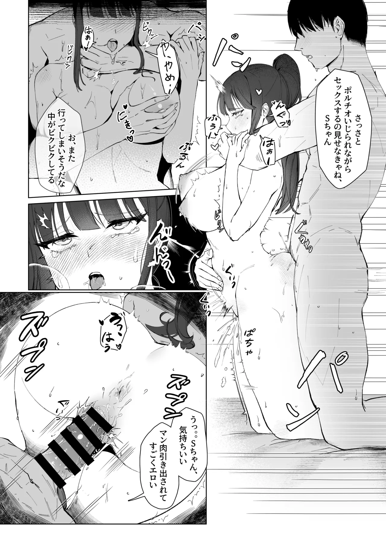 หน้า 17