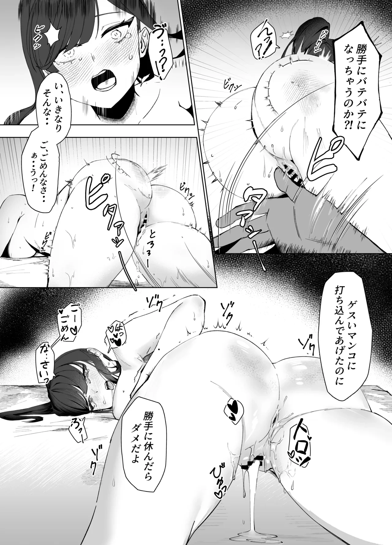 หน้า 21