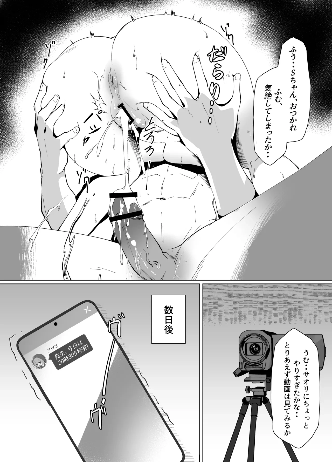 หน้า 24