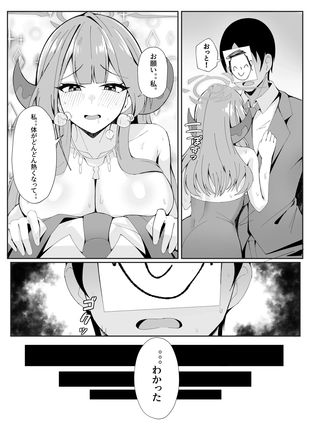 หน้า 5