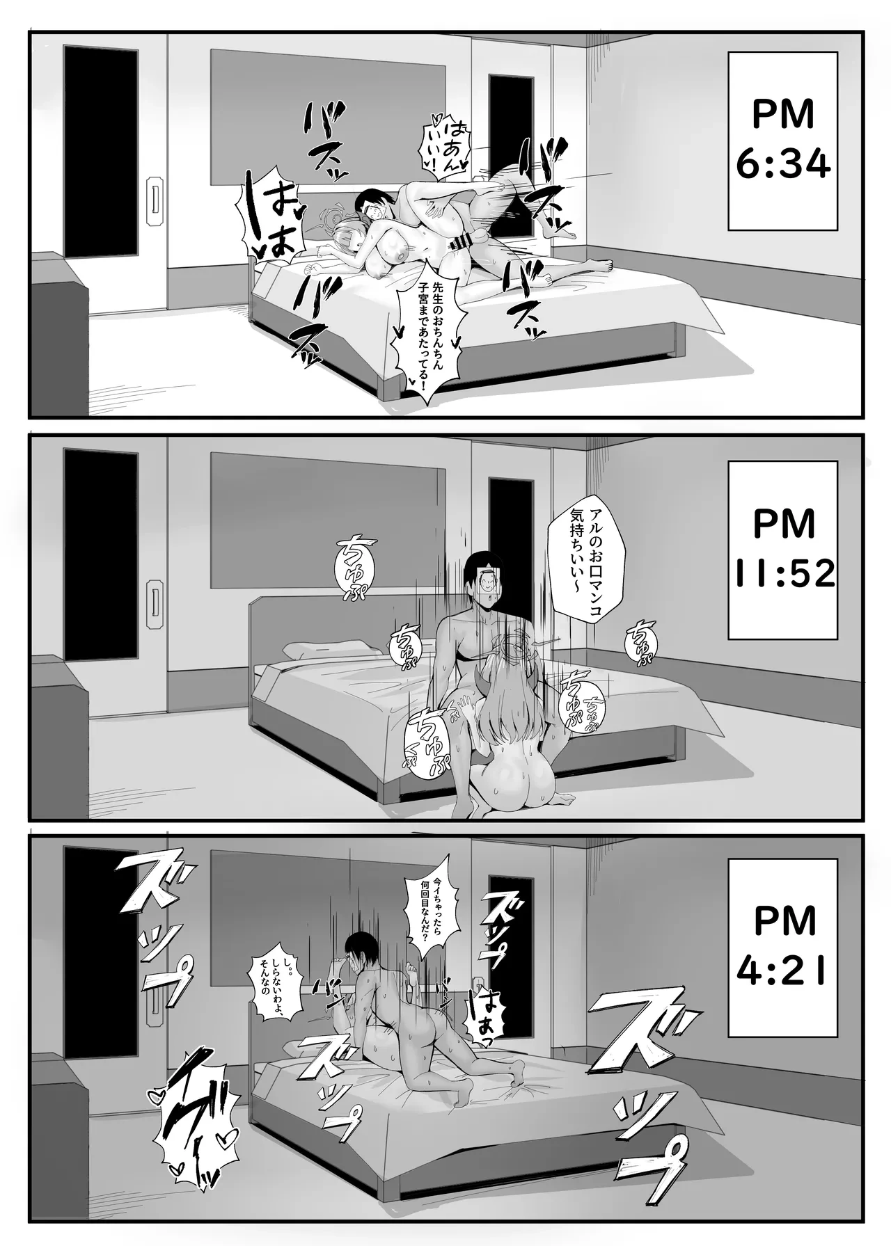 หน้า 23