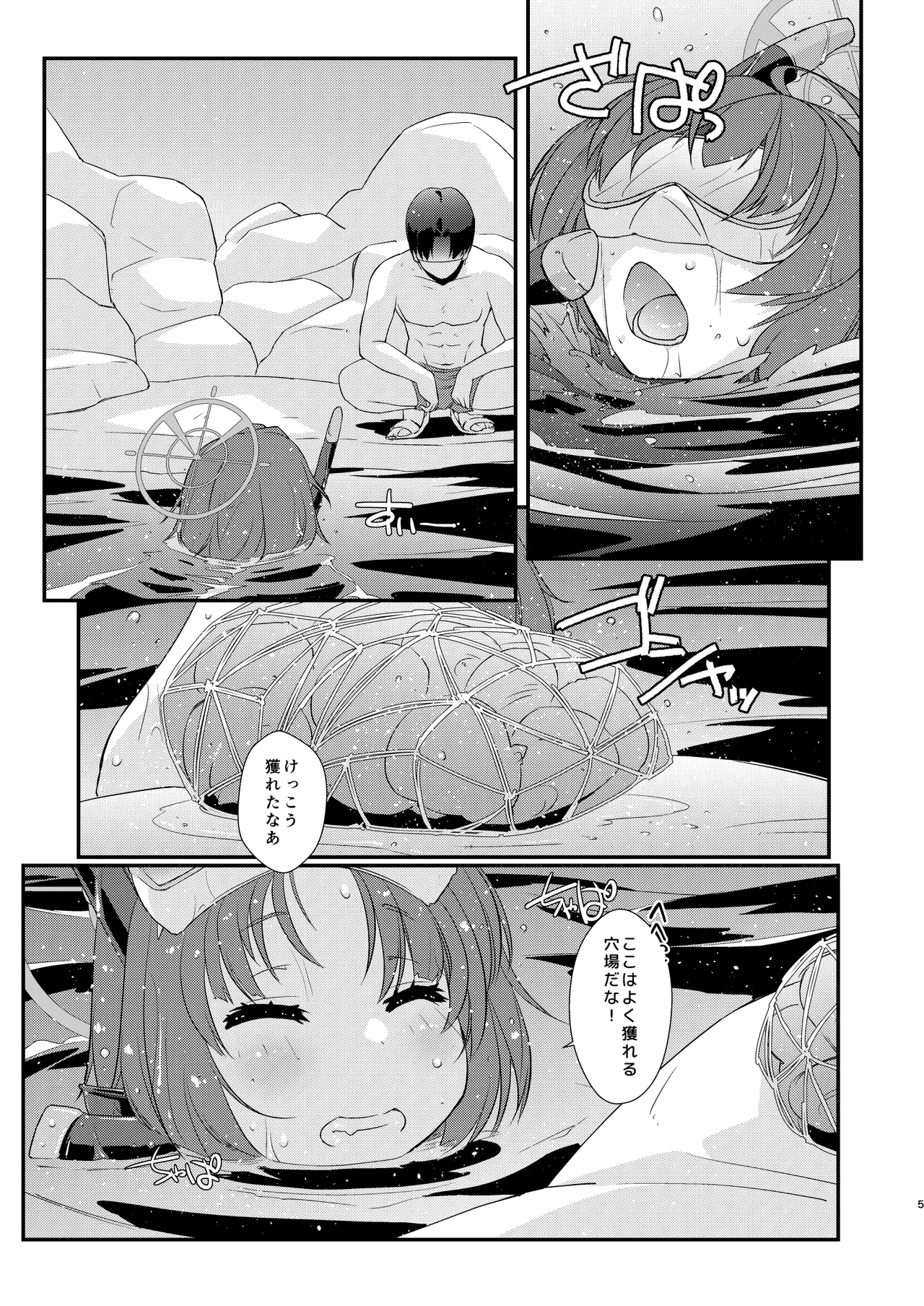 หน้า 5