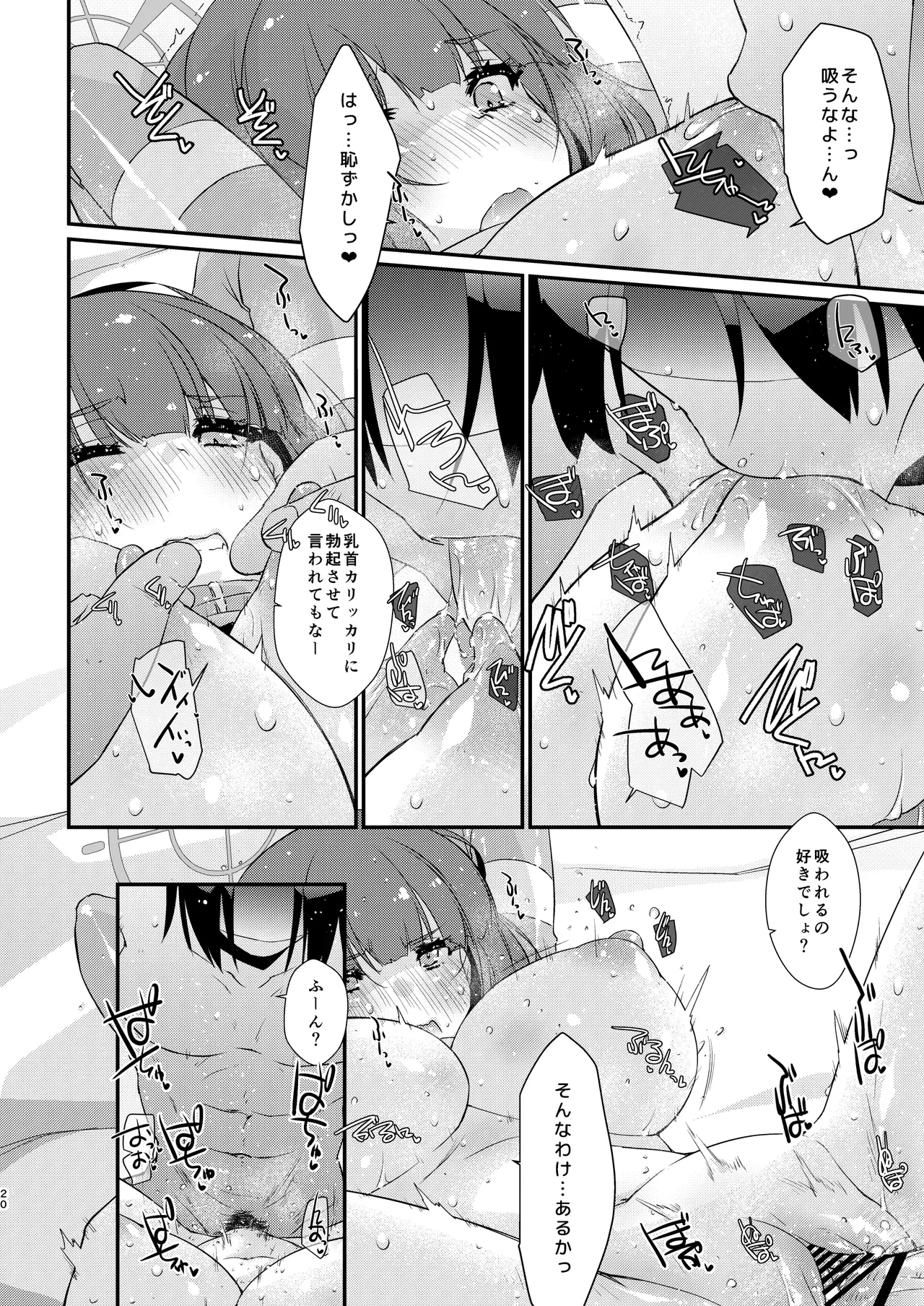 หน้า 20