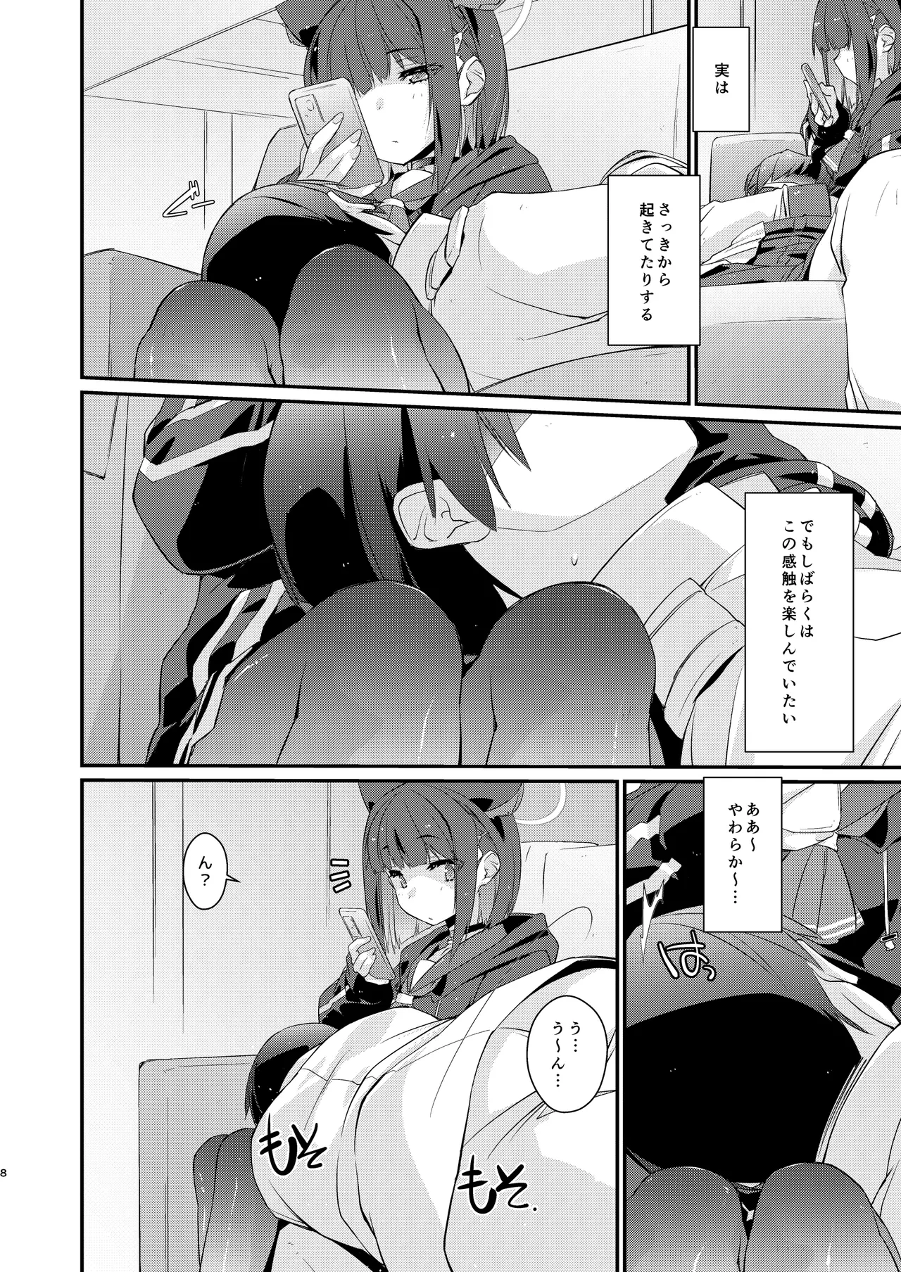 หน้า 8