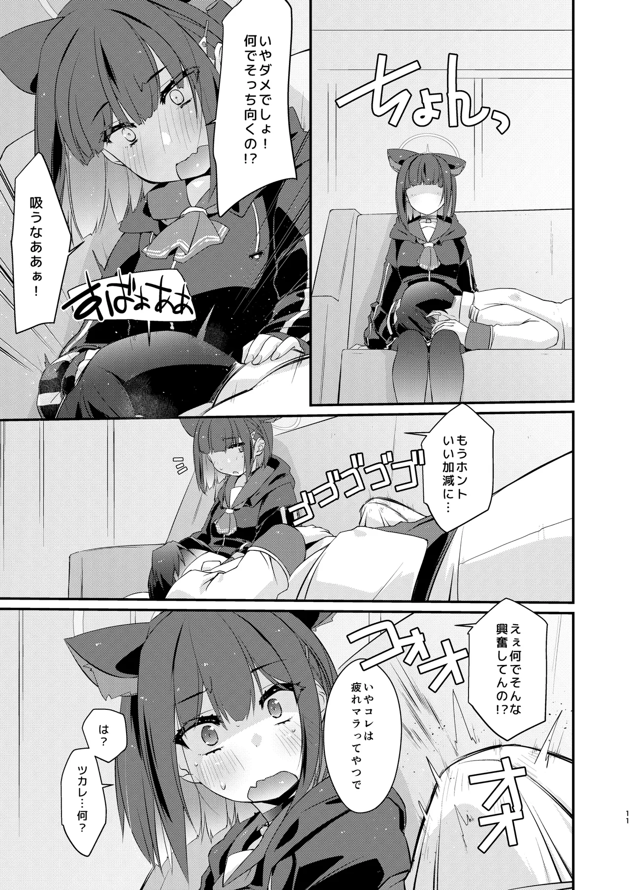 หน้า 11