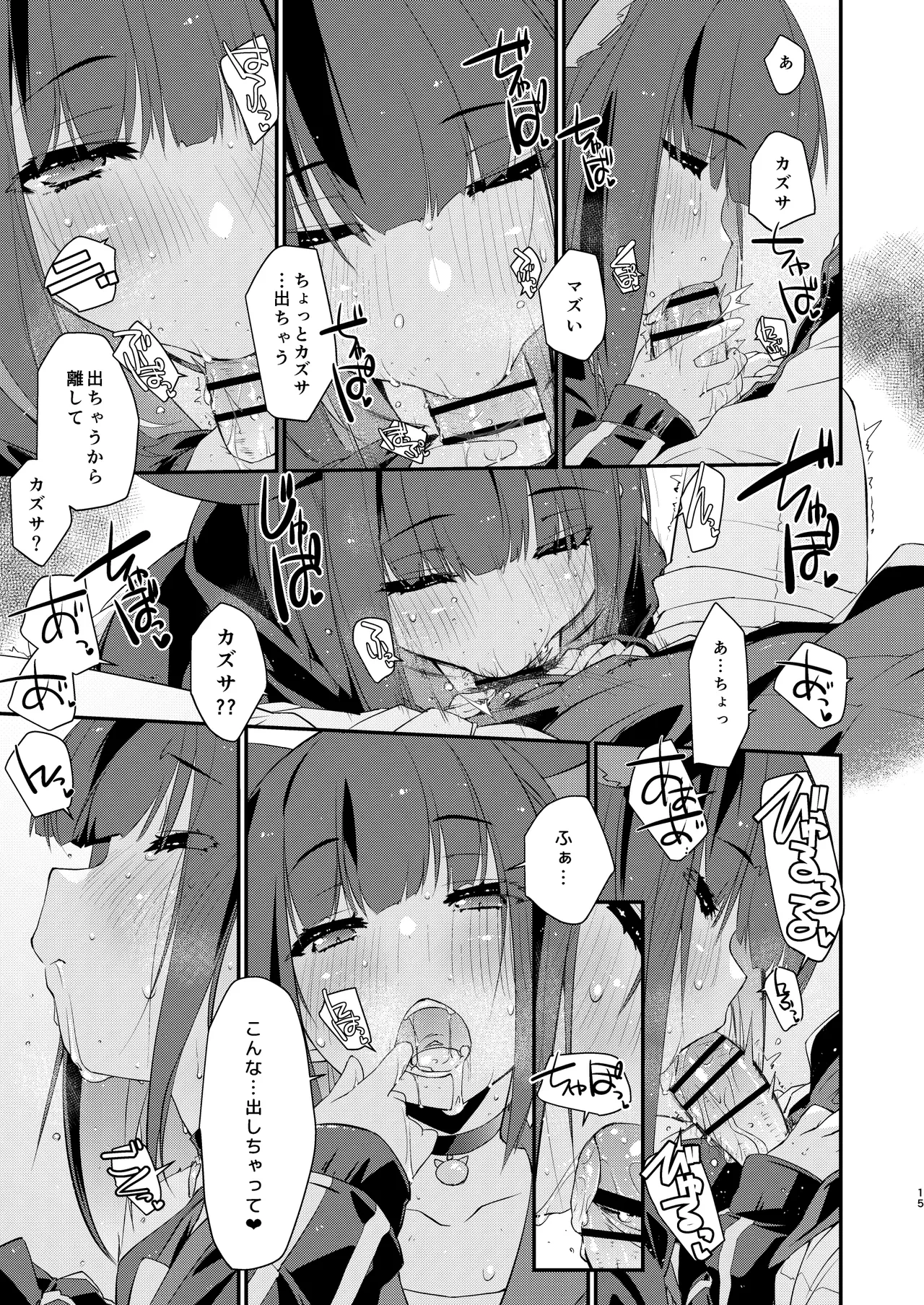 หน้า 15