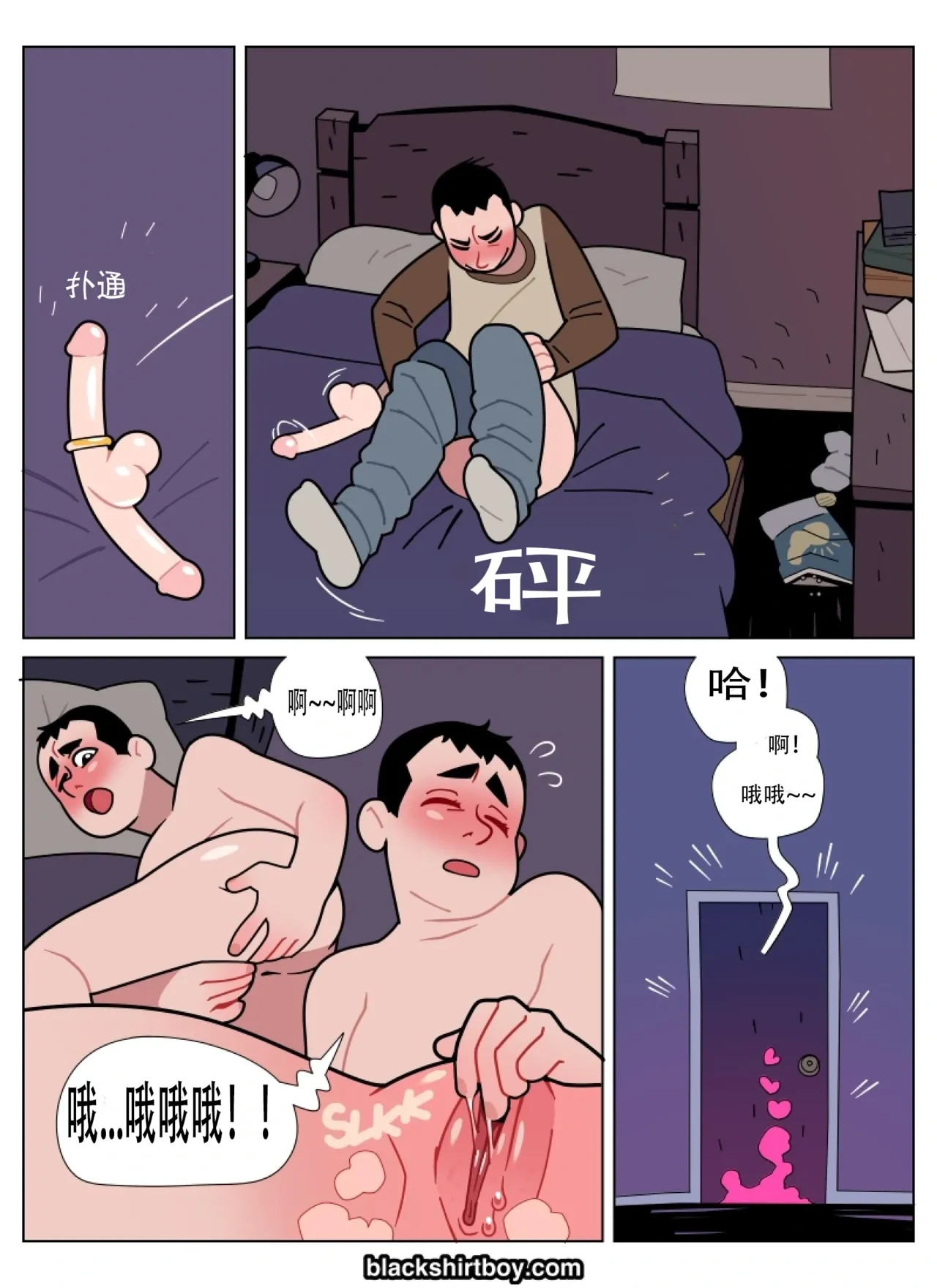 หน้า 9