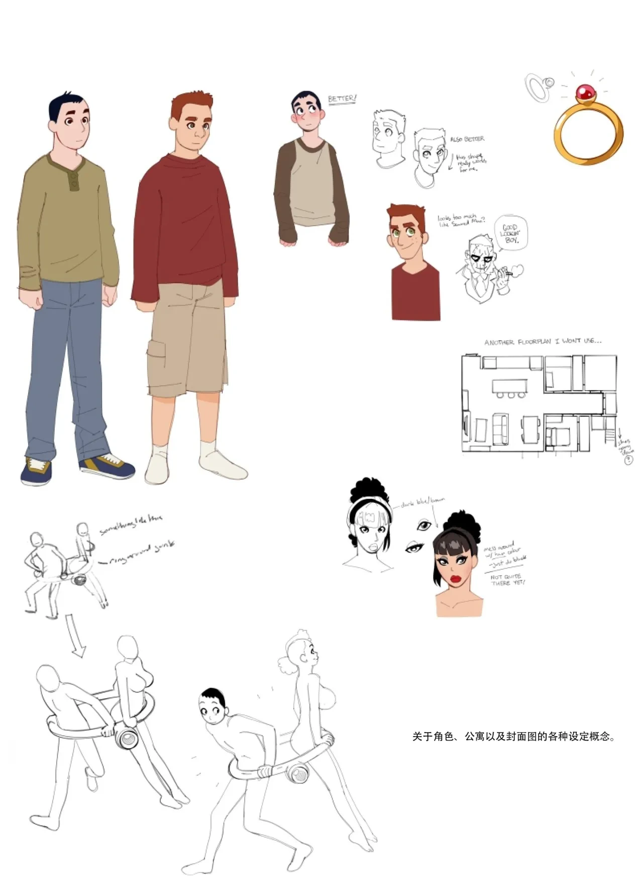 หน้า 24