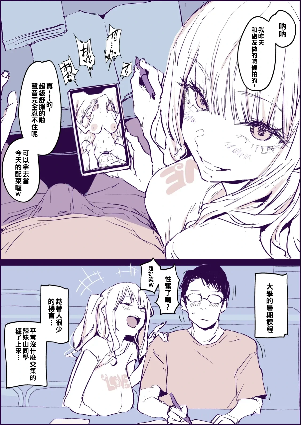 หน้า 79