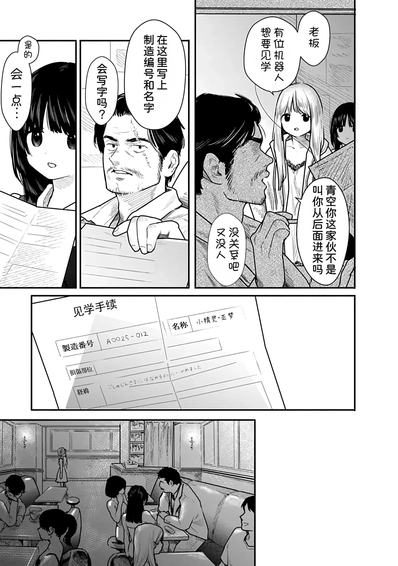 หน้า 12