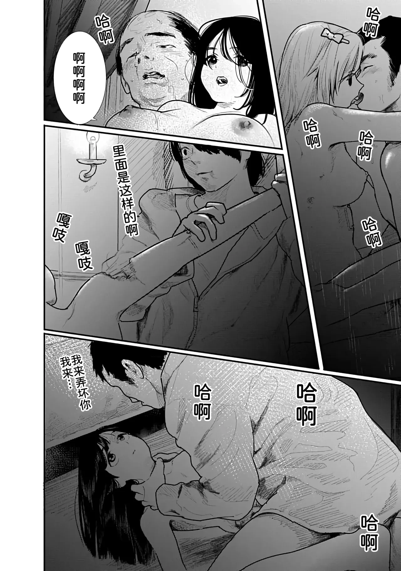หน้า 17