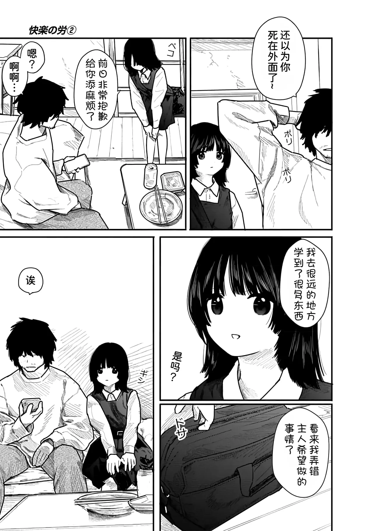 หน้า 22